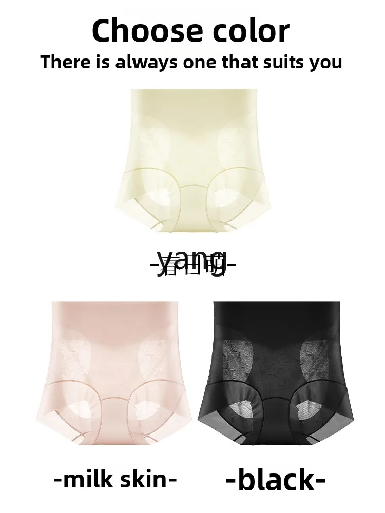Yjq high waist belly panties women hip lift small belly hip antibacterial briefs summer