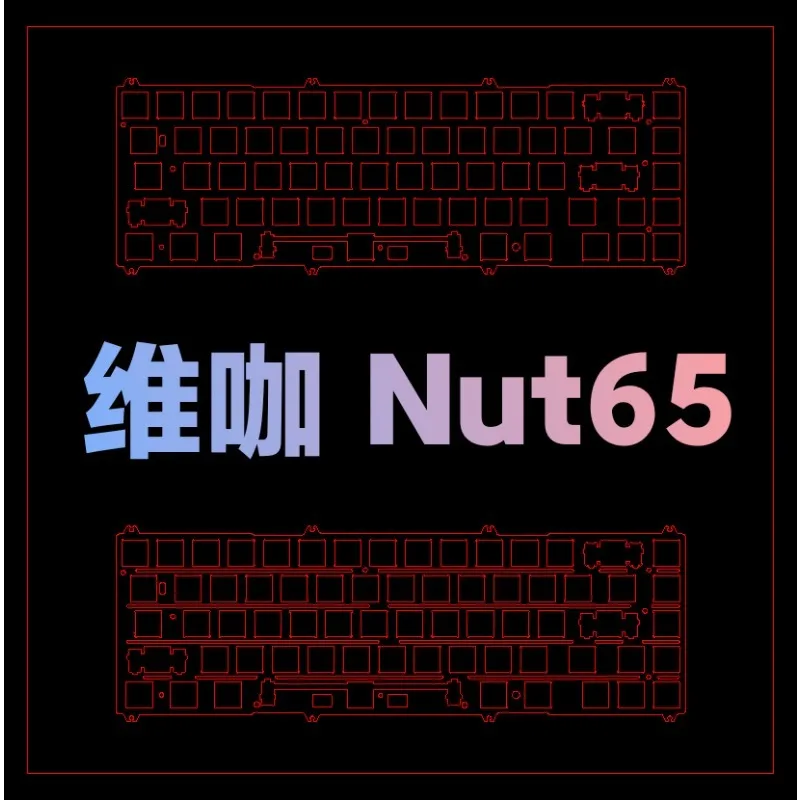Weikav Nut65 Keyboard Plate Custom Aluminum Copper CF FR4 Positioning Board for Mechanical Keyboard Plate-mount Stabilizer