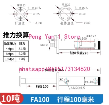 Two-way hydraulic cylinder 10 tons, oil cylinder Daquan telescopic oil top lift press