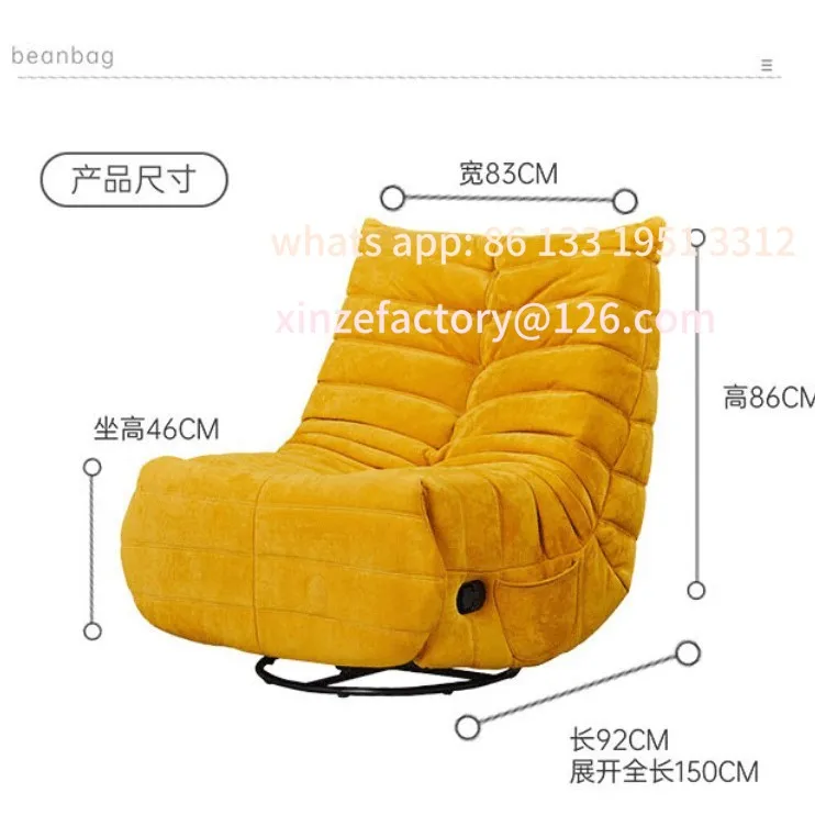 

Small household Internet celebrity electric lazy sofa chair rotating household shaking lazy sofa can sleep and lie down
