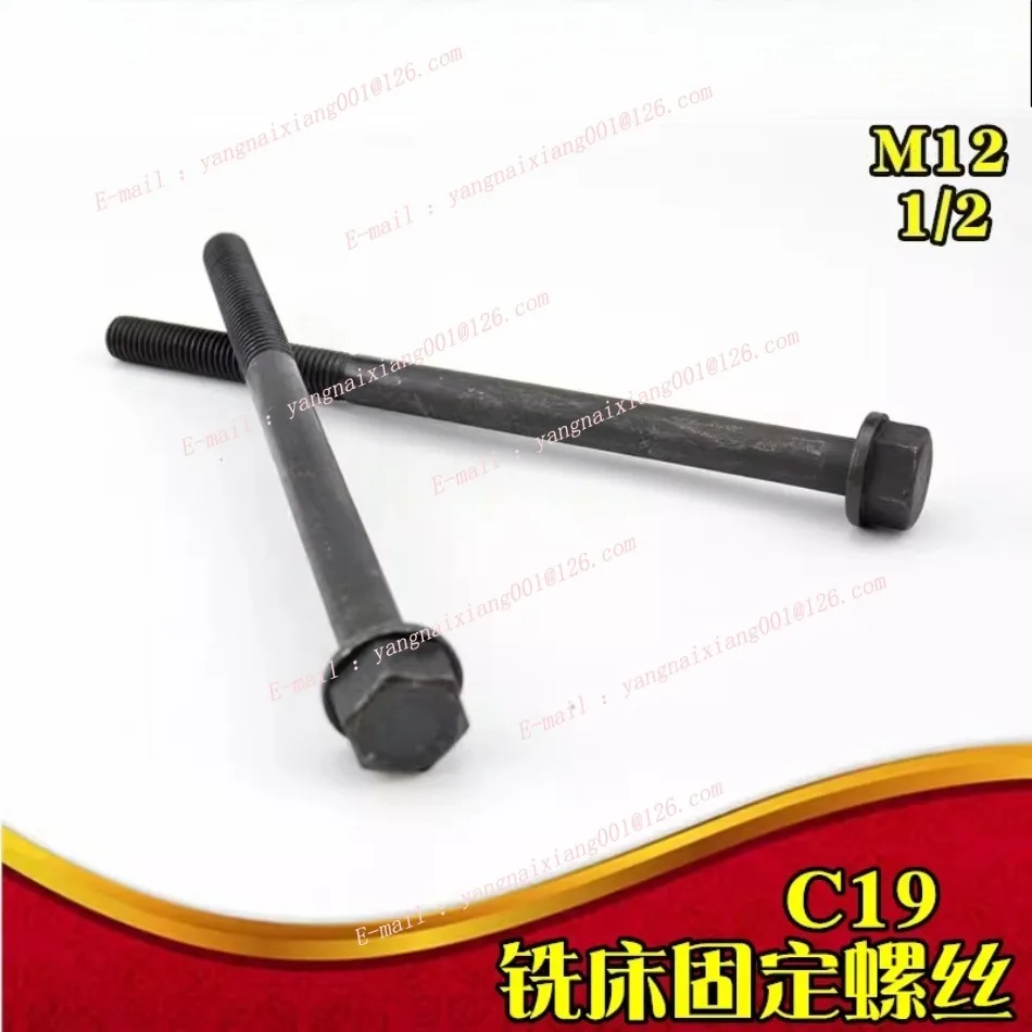 1PC New High Quality Taiwan Rocker Arm Vertical Milling Machine Bed Accessories C19 Universal Head Fixing Screw M12 M1/2 Thread