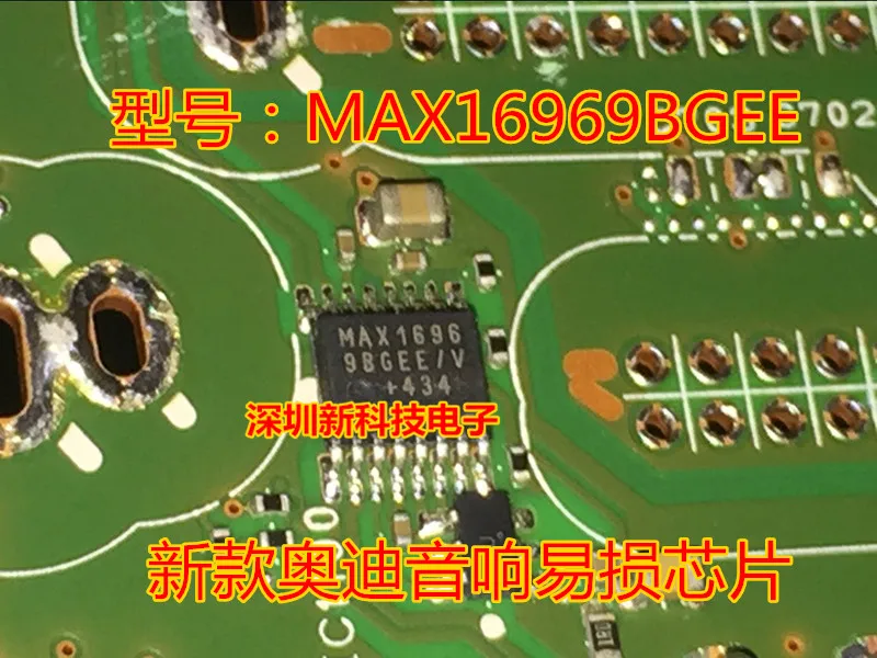 

Free shipping MAX16969BGEE 5PCS Please leave a comment