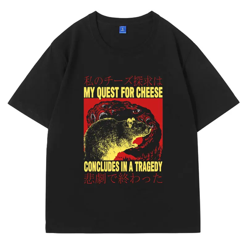 

My Quest for Cheese Rat Japanese Funny T Shirts Men's Women's 90s Retro Harajuku T-shirt Fashion Oversized Cotton Tee Shirt Tops