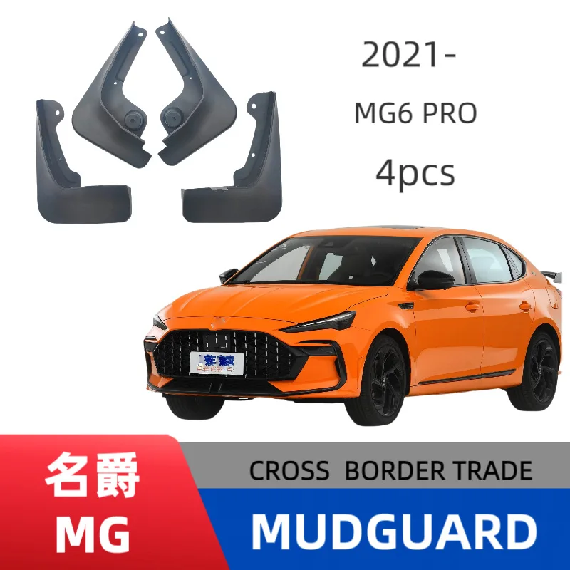 

Car mudguard is Suitable for SAIC MG 6PRO car fender modification mud tile new leather new productmud flapscar accessories