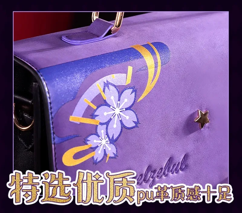 Anime Game Cosplay Raiden Shogun PU Leather Bag Fashion School Campus zaino Daily Commuter Handbag Messenger Bag
