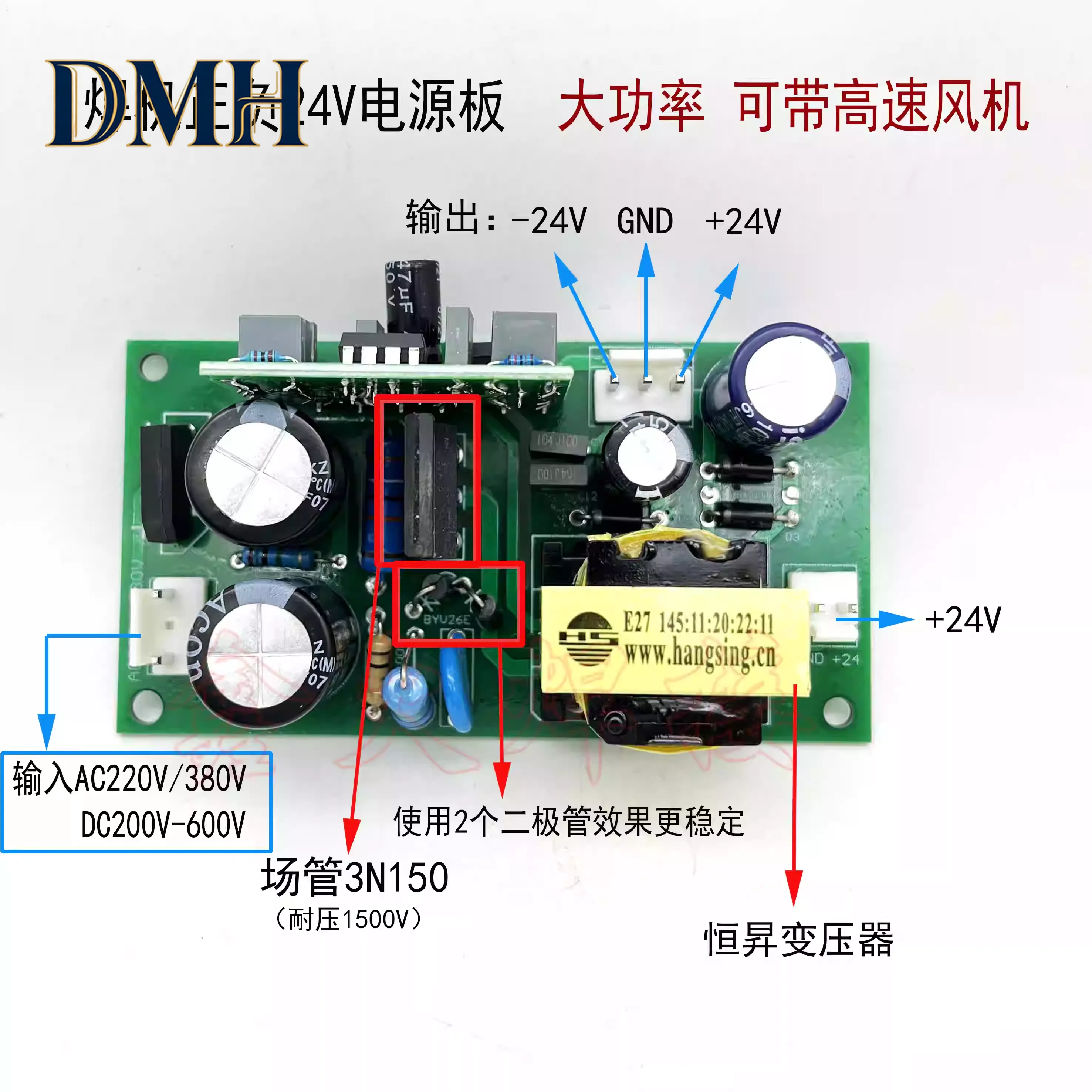Inverter welding machine 220/380V dual voltage switch power board positive and negative 24V welding machine maintenance