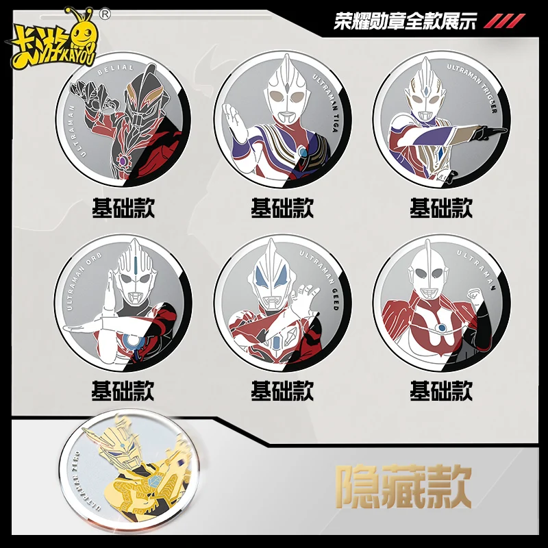 Kayou Tour Altman Medalha de Honra Edição de 55o Aniversário Siro Sp Cartão de Brinquedo Genuíno Cartão de Crachá Traduzido em Negócios