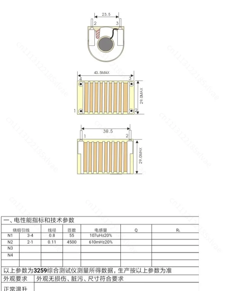 9 Slots 4 Needle Igniter Transformer High Fireproof High Temp Horizontal Resin Encapsulated High Voltage Ignition Coil