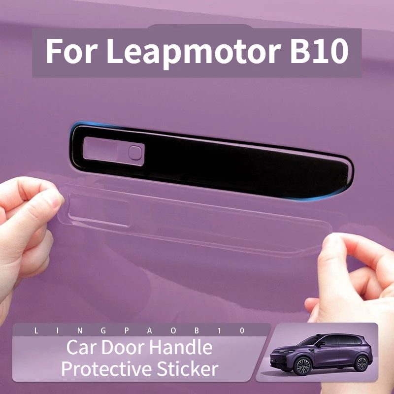 

Для Leapmotor B01 B10 дверная ручка автомобиля защитная наклейка устойчивая к царапинам защита от столкновений внешние аксессуары