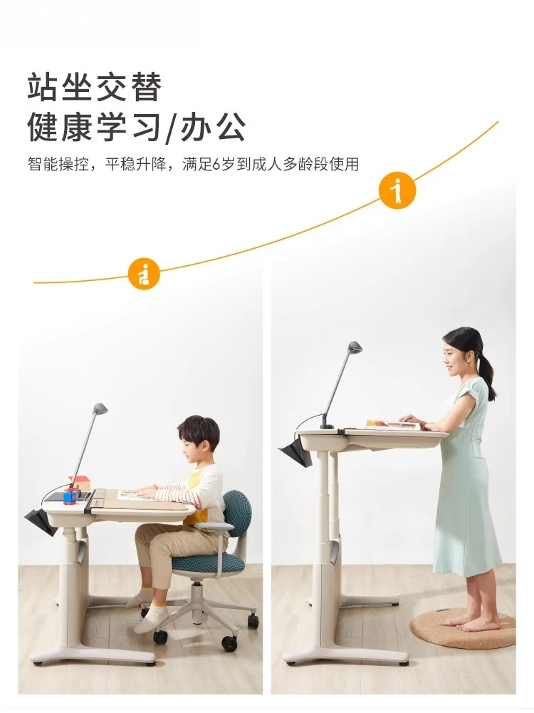 Intelligent study table Electric lifting foldable student writing desk