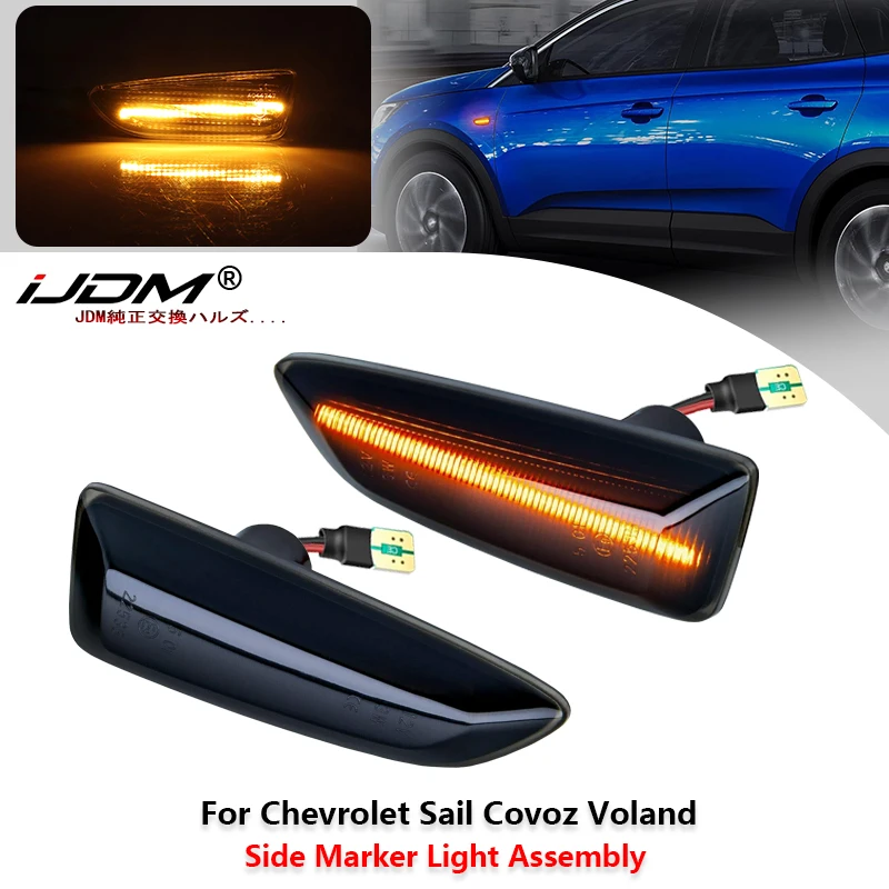 

2 шт. для Chevrolet Sail Covoz Volando 2015-2019: Светодиодные динамические боковые указатели поворота с последовательным миганием