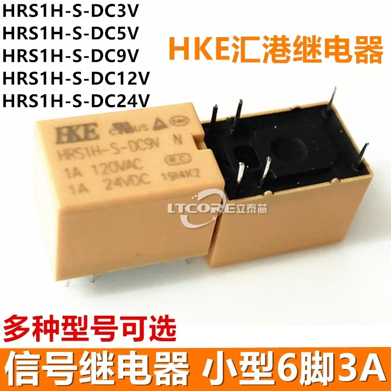 Signal Relay HRS1H-… - image