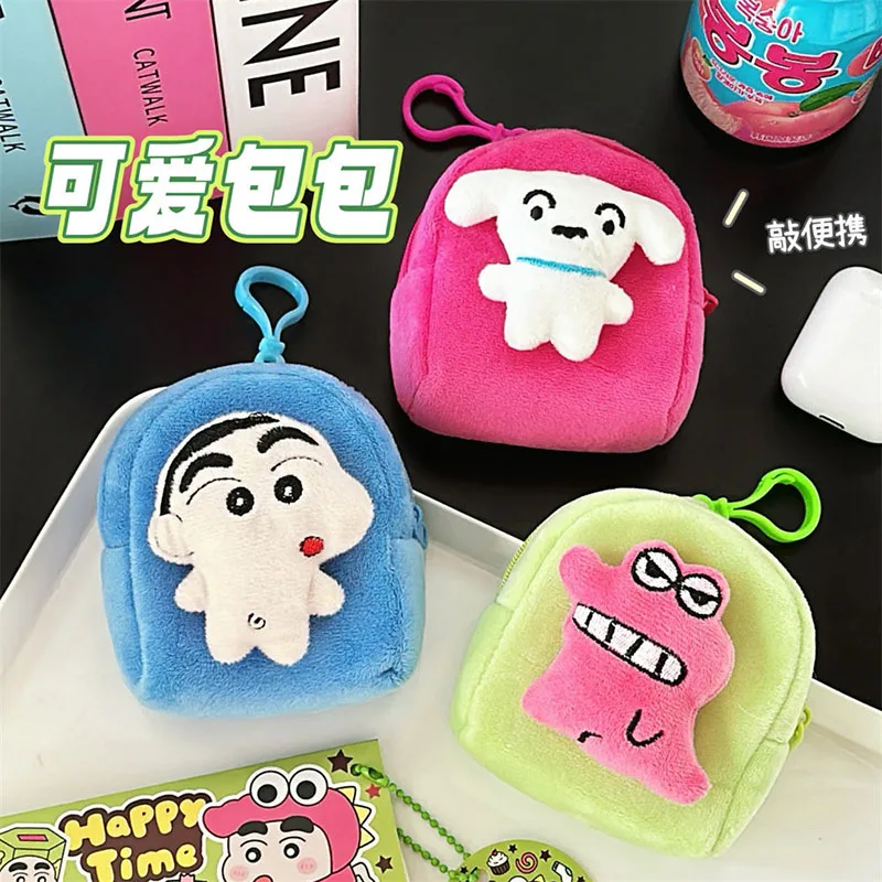 Anime Pink Crocodile Plush Key Bag Cute Crayon Shin-Chan Zipper Coin Purse Keychain Mini White Puppy Couple Shoolbag Pendant Toy