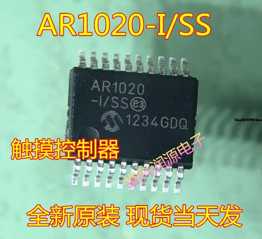 5pieces AR1020-I/SS AR1020 SSOP-20