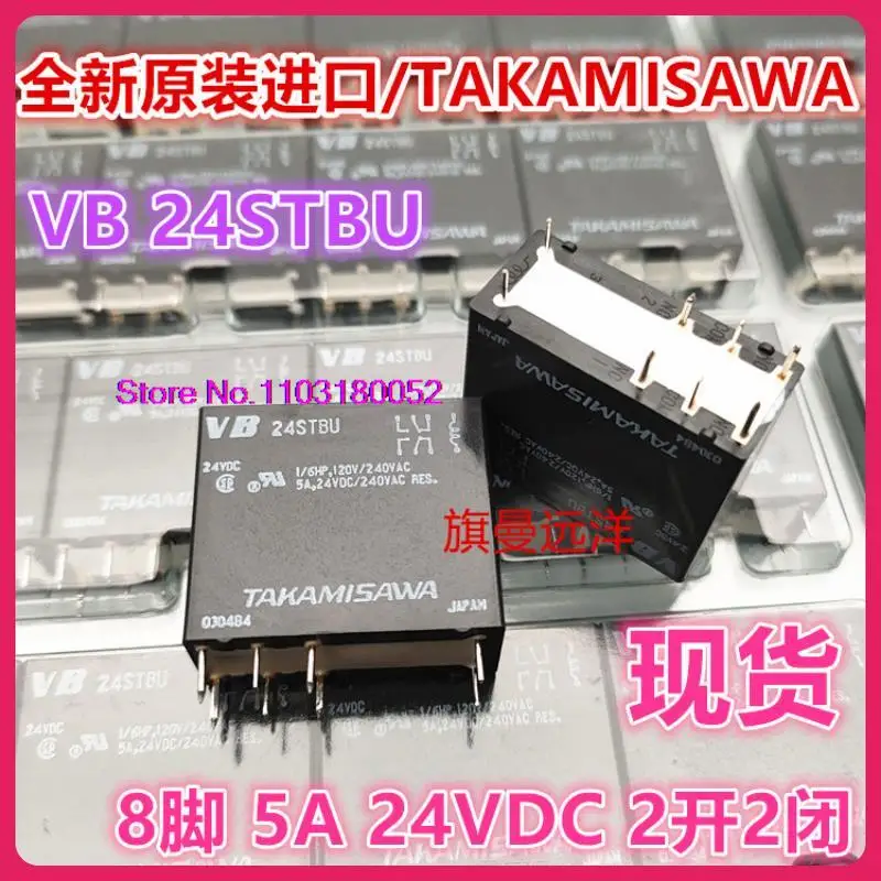 24STBU 24VDC VB 8, 24V 5A