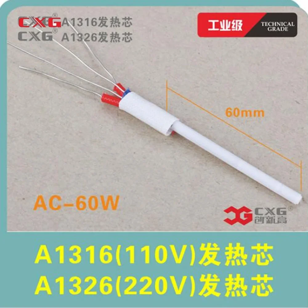 CXG A1316/A1326 110 V/220 V 60W grzejnik ceramiczny Element grzewczy Adapter DS60T/DS60S lutownica stojak ogrzewanie
