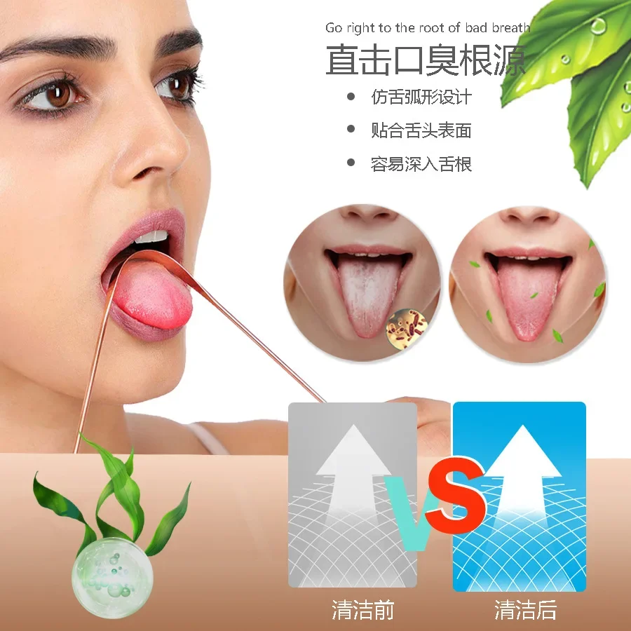 1PC Copper Tongue Scraper Cleaner Scraper Men Women Soft Silicone Toothbrush Dental Oral Care Hygiene Health Care Tool