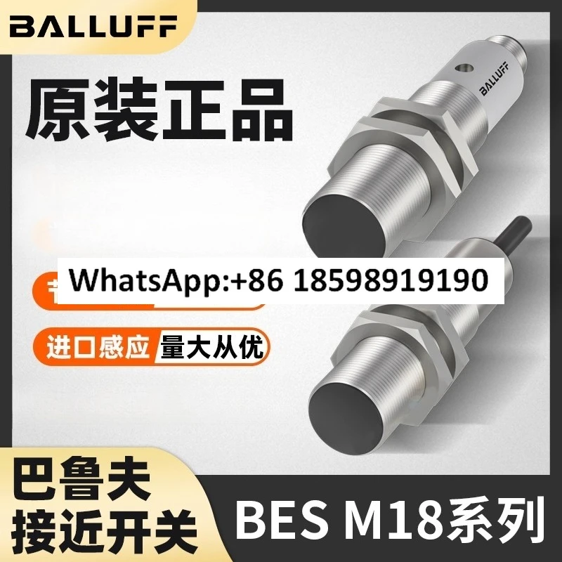 

Бесконтактный переключатель BES M18MI PSC80B BV02 NSC50B 03 05NOC POC S04K