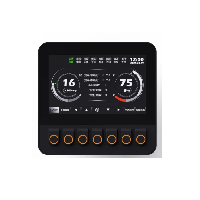 5 Inch HMI Touch Screen Agricultural Machinery CAN Bus Onboard Display IP67 Codesys Programming Farm Vehicle IO DL-DIS50