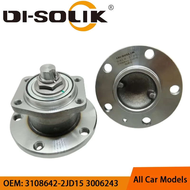 

DI-SOLIK Auto Car Parts Rear Wheel Hub Bearing Assembly 3108642-2JD15 3006243 for Huachen Junjie Zhonghua 06-/Kubao 07-09