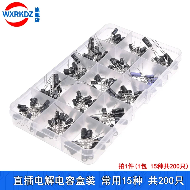 200PCS/BOX 15Values Aluminum Electrolytic Capacitor Assortment Kit 0.1UF-220UF, 1uF 4.7uF 10uF 22uF 47uF 100uF 220uF 330uF