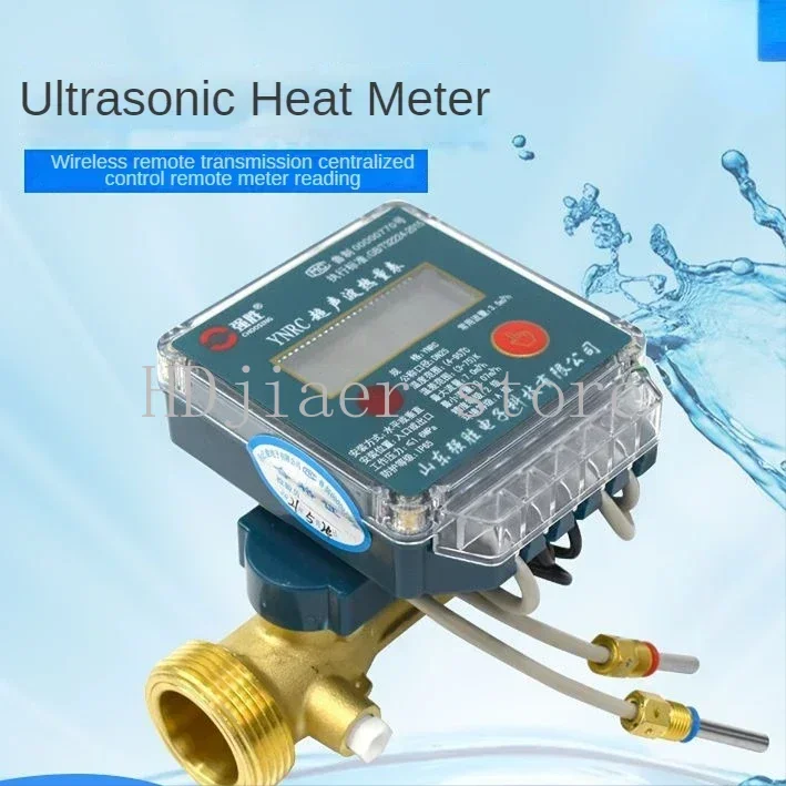 

DN15/DN20/DN25/DN32/DN40 Residential central heating central air conditioning heating heat metering ultrasonic heat meter