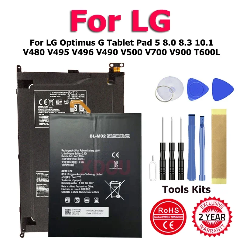 BL-M02 BL-T10 BL-T1 BL-T13 BL-T14 Battery For LG Optimus G Tablet Pad 5 8.0 8.3 10.1 V480 V495 V496 V490 V500 V700 V900 T600L