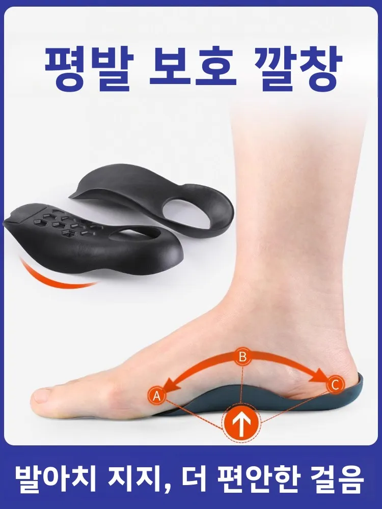 support-de-voute-plantaire-pour-pieds-plats-–-semelles-interieures-en-tpu-pour-femmes-adultes-et-adolescents-–-coussinets-de-soutien-de-la-voute-plantaire-applicables-aux-pieds-plats
