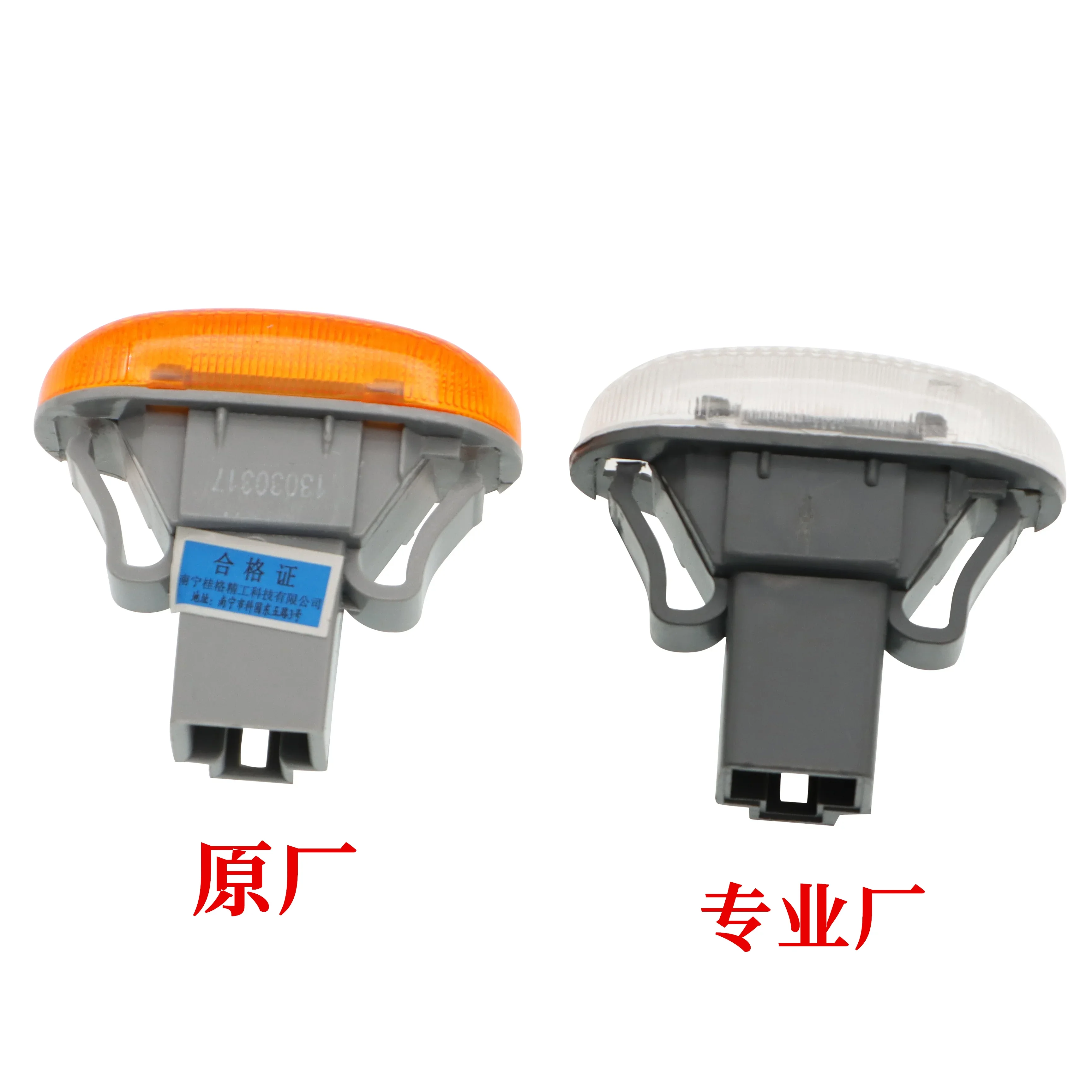 1Pc for Suzuki Wagon R E+leaf panel edge lights, fender side lights, x5 turn signal lights, turn signal lights, edge lights