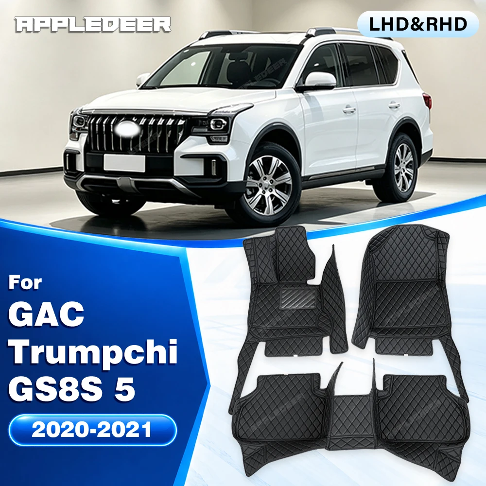 Car Floor Mats For GAC Trumpchi GS8S 5 Seats 2020-2021 Custom Auto Foot Pads Carpet Cover Interior Accessories