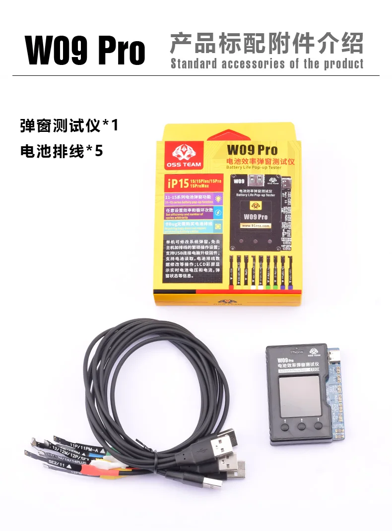 OSS W09 Pro V3 Battery Life Pop-up Tester for IPhone11-15PM Detection Modify Battery Efficiency 100% Cycle Health Data Tool
