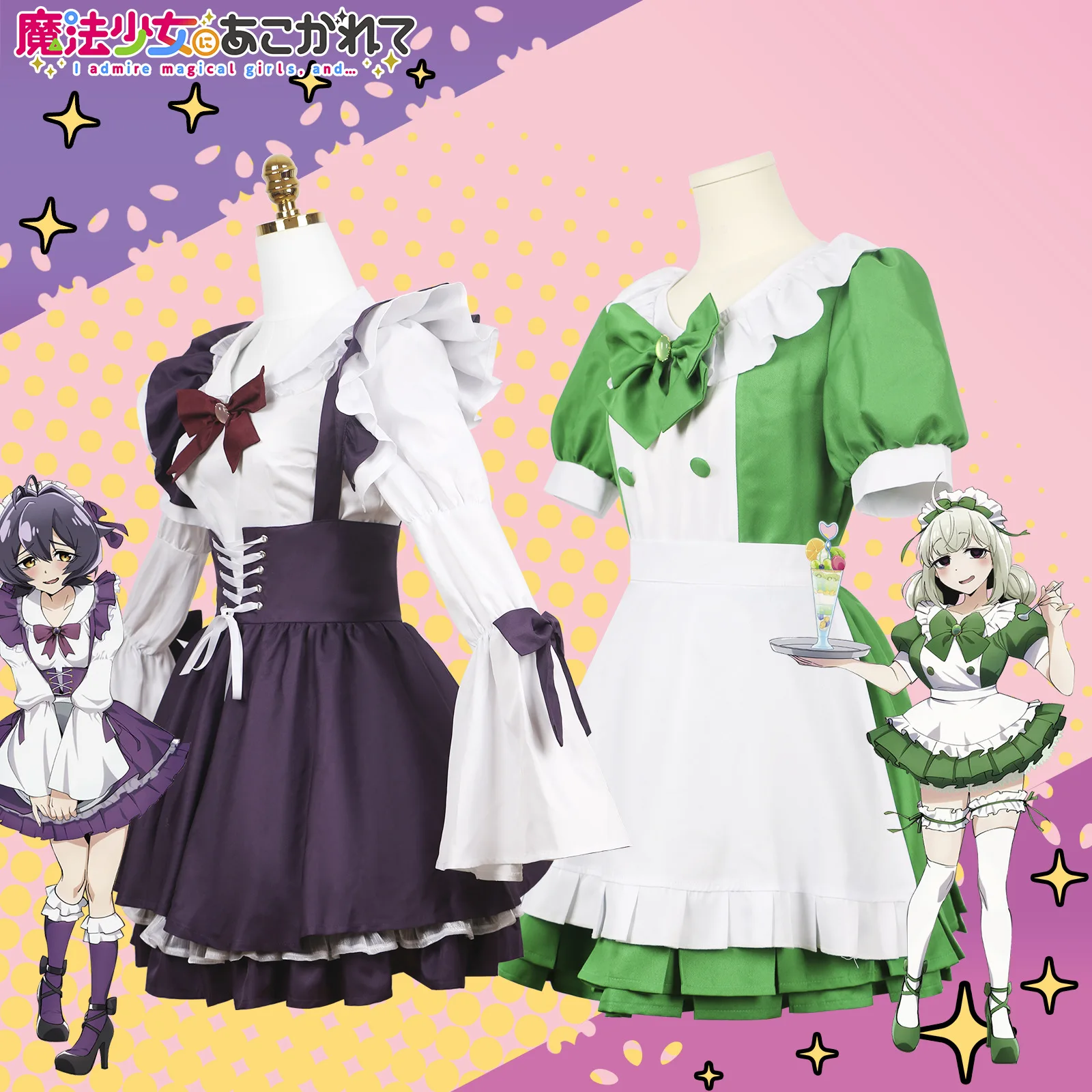 Hiiragi Utena Косплей Арага Киви Костюмы Парик Лолита Платье Горничной Аниме Потрясающие Волшебные Девушки Косплей Женский Костюм Хэллоуин