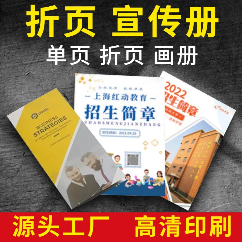 Custom Brochure Printing Design Product Manual Printing 70% off Pages Poster Color Page Menu A4 Advertising Paper Printing