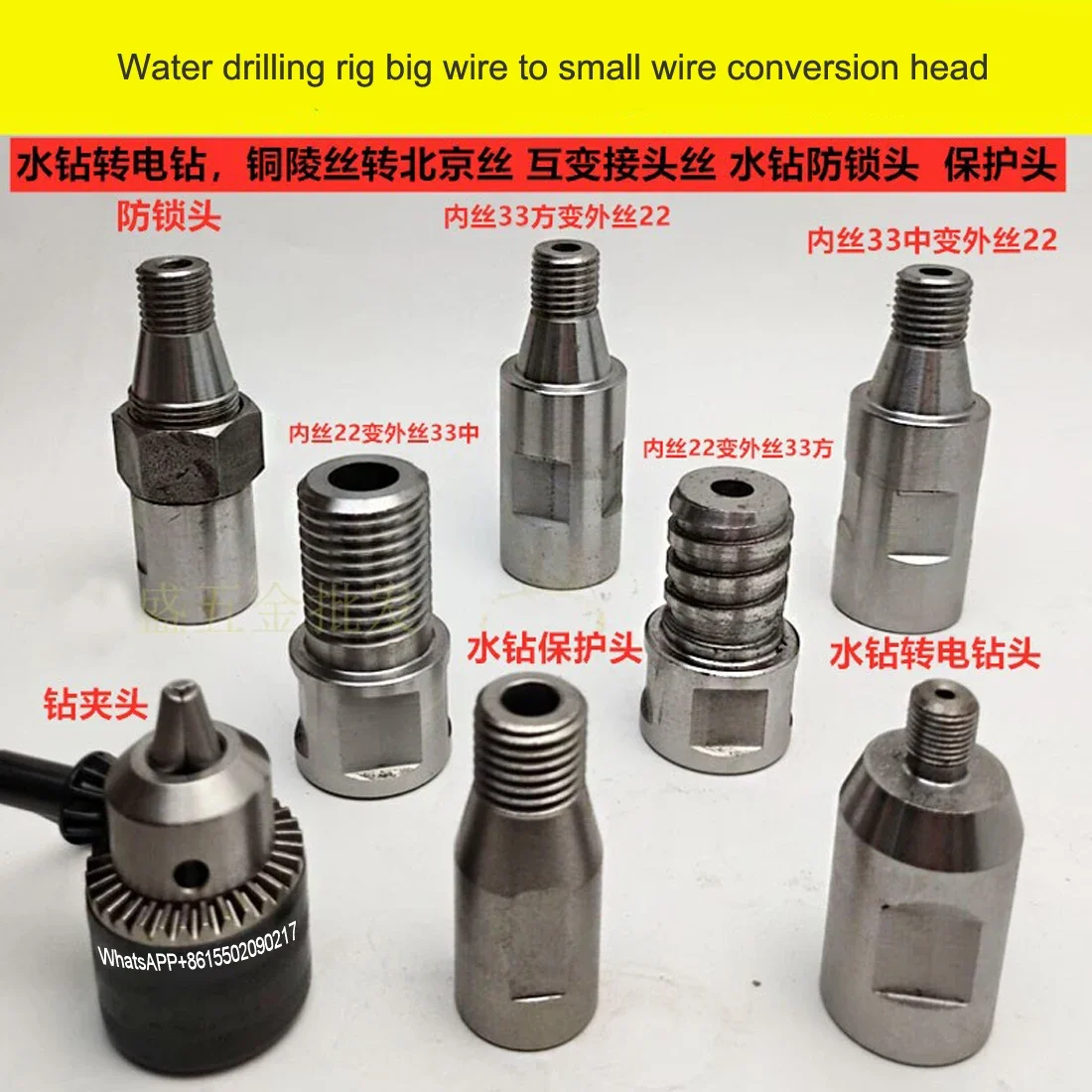 M32-M22 Conversion Variable Thread Connector Core Drill Pipe Connections Thread Coupling Exchange Adapter