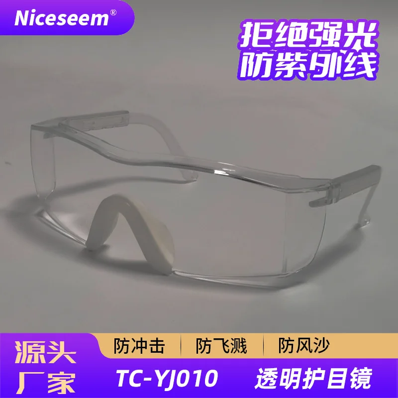 Telescopic Leg Bicycle Glass Anti-Splash Anti-Impact Goggles Goggles