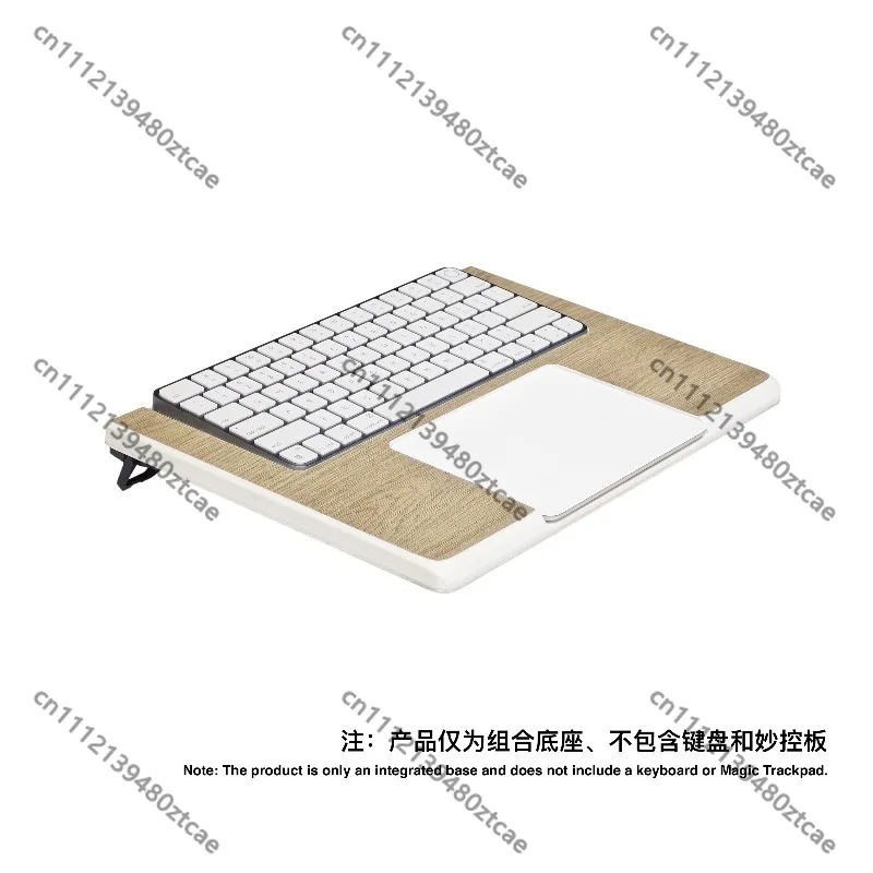 Keyboard Base Compatible with iMac Short Keyboard & Magic Trackpad, Integrated Wrist Rest for Apple Trackpad
