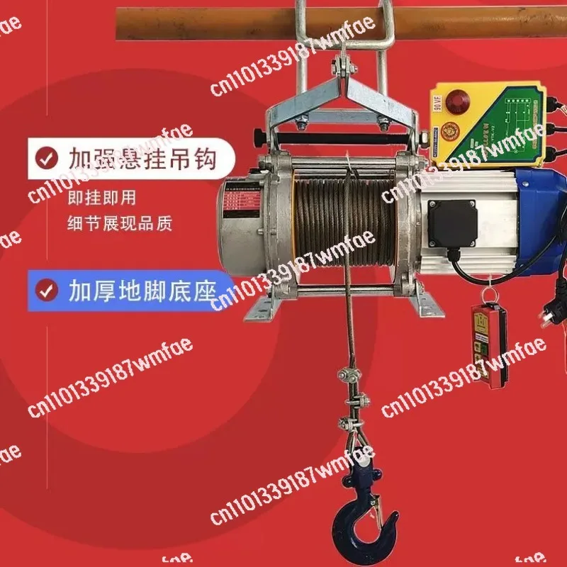 wireless remote control crane winch pull cable pay-off machine electric hoist 220v hoist 380 1 ton