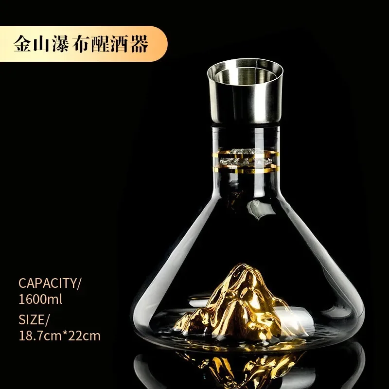 

High-end waterfall Jinshan decanter household set light luxury crystal glass red wine glass wine bottle fast