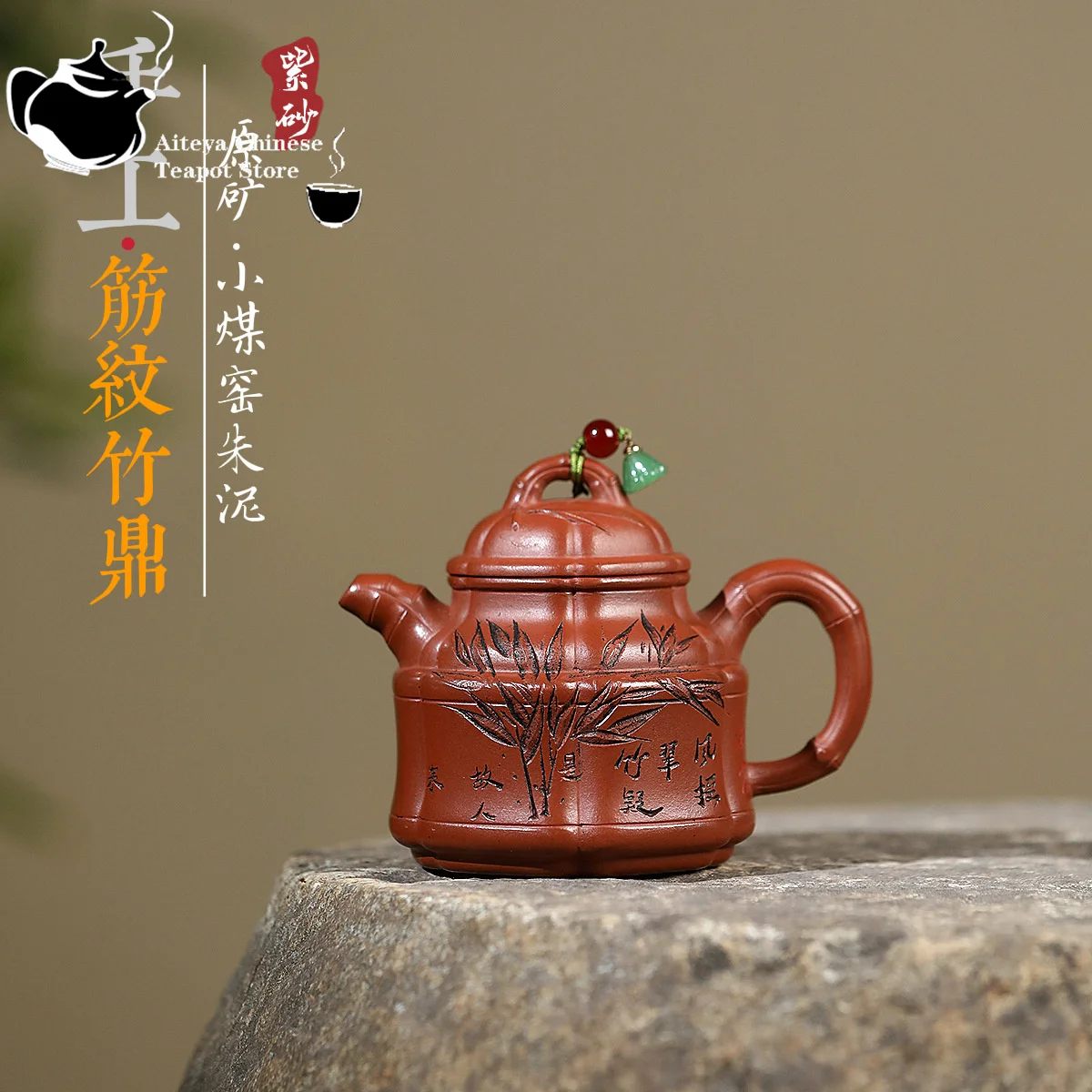 Yixing purple clay teapot, raw ore, small coal kiln, vermilion mud, ribbed bamboo tripod, Chinese teapot, Kung Fu tea set