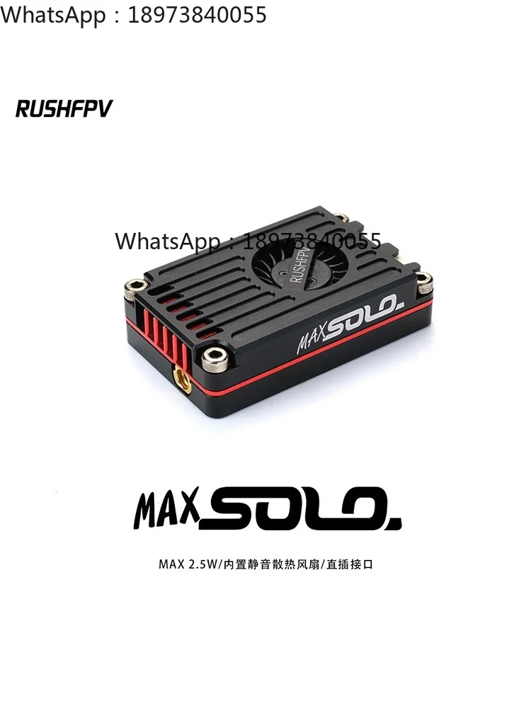 RUSHFPV TANK MAX SOLO 2.5W FPV High Power 5.8G Model Fixed Wing Long Distance Image Transmission