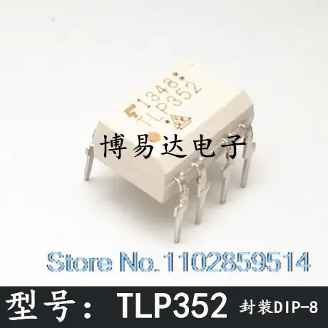 

20 шт./партия TLP352 DIP-8 2,5 A IGBT