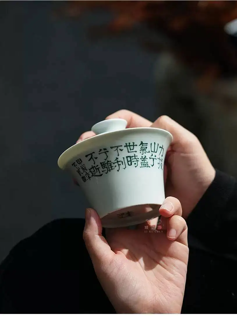 Yishuchun Classy Ceramic Tureen Famous Artist Zhang Zhigang Hand-Painted Underglaze Color Kung Fu Creative Set Ercai Tea Bowl