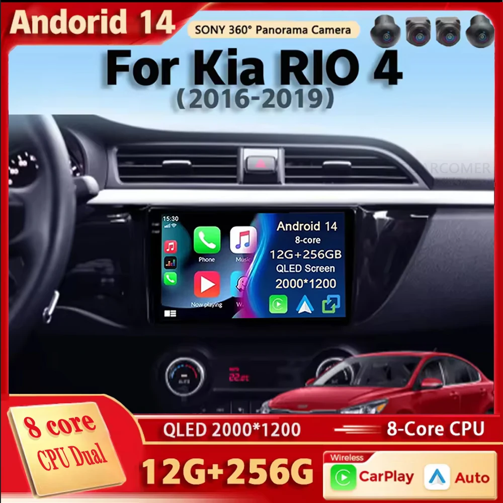 Android 14 Car Radio Multimedia Player For Kia RIO 4 X Line 2016 -2019 Auto Carplay Car Stereo DSP wifi+4G Ai voice BT 2 Din Gps