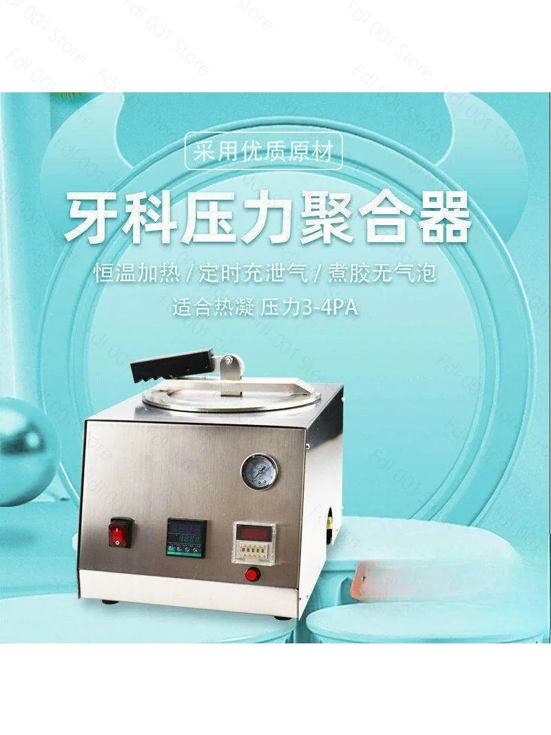 500W Dental Pressure Cooker Backwash Pressure Cooker Resin Polymerizer To Remove Air Bubbles Pressure Cooker Denture Processing