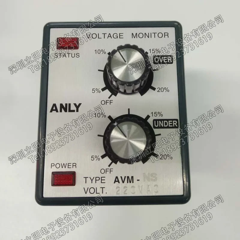 

2025 New ANLY AVM-NS-NK-NR-YS-YK-YR Relay