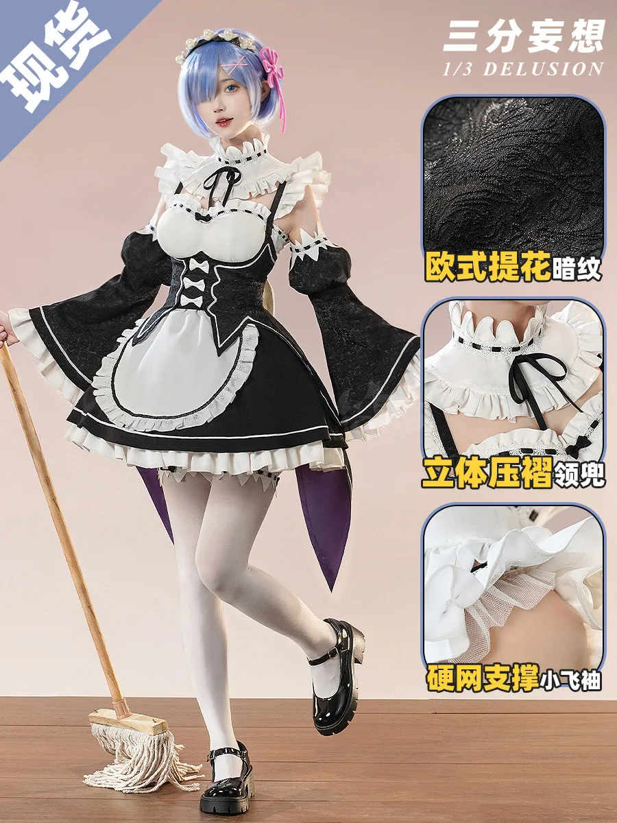 Anime Rem Halloween Cosplay Costumes Lolita Maid Dress Headwear Sock Accessories Full Set Women Role Play Party Restor