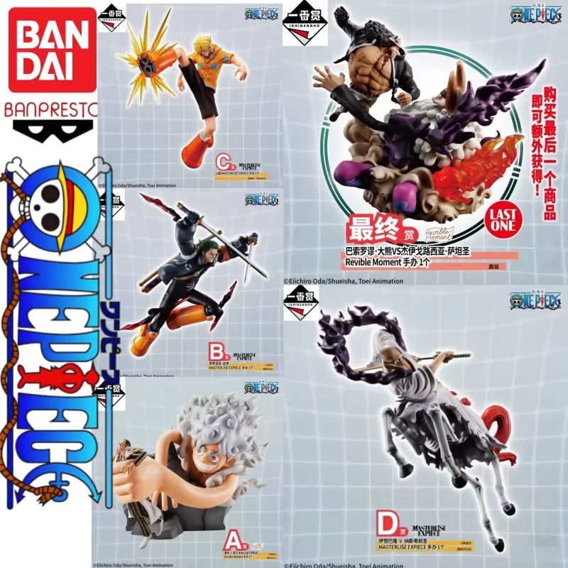 

Оригинальная фигурка Bandai Ichiban Kuji One Piece REVIBLE MOMENT Monkey D Luffy, новая, в коробке, подарок