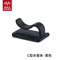 Type C Black