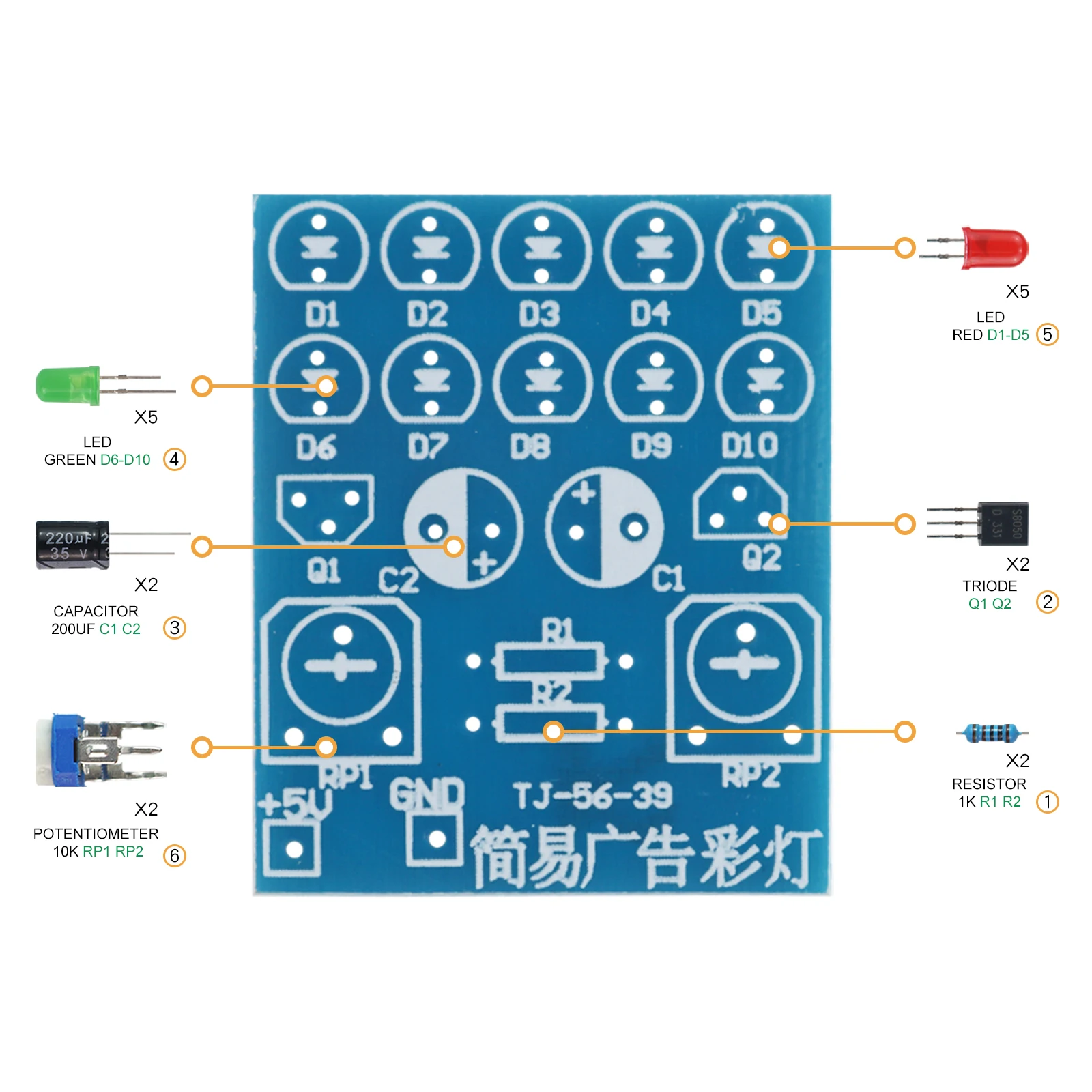 DIY Simple Advertising Light Electronic Kit Traffic Light Flashing Light Cycle Light DIY Production Student Training Kit