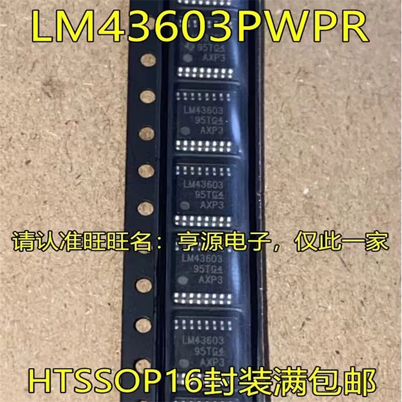 1-10PCS LM43603PWPR LM43603 TSSOP16